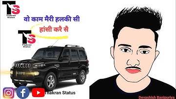 New Haryanvi Badmashi Status Songs, #Thakran_Status, #HR81, NewHaryanviStatus,Status Jaat #StatusBox
