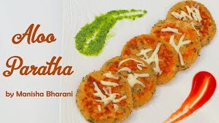 पंजाबी आलू  पराठा Aloo Paratha Punjabi Simple Easy Breakfast Tiffin Lunch Box Recipe By Manisha