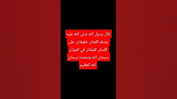 #القرآن_الكريم #سورة_الفرقان #محمد_اللحيدان #ترند #لايك #اكسبلور #تيك_توك #راحة_نفسية