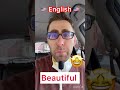 How To Pronounce Beautiful In English Shorts How To Pronounce Beautiful In English Shorts