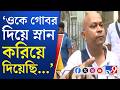 Sabyasachi Dutta Arrested VIRAL Video: এটা কি আদতে প্রতিহিংসা? উত্তরে সব্যসাচী বললেন, ‘নিশ্চয়’...