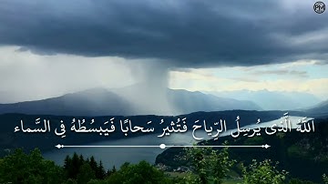 تلاوات الزمن الجميل،د.ياسر الدوسري