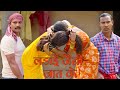     mahendracomedy khorthacomedy jharkhandicomedy  ghargharkikahani