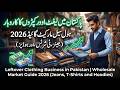 Leftover Clothes Business in Pakistan | Wholesale Market Guide 2026 (Jeans, T-Shirts &amp; Hoodies)