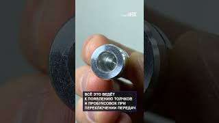 35740-38K (TransFix) Бустер регулировки клапана первичного давления