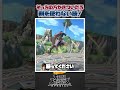 【スマブラSP】なんで剣使わないんだよってなる技達三選！#あるある #スマブラsp #大乱闘スマッシュブラザーズ #共感 #友達あるある #スマブラ