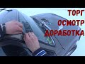 На что смотреть при покупке новой Нивы!?? Торг, осмотр, доработка!!