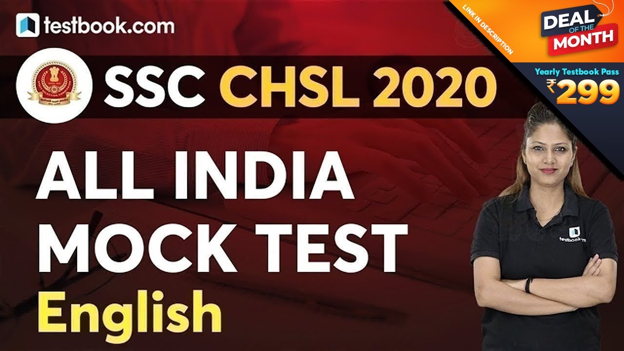 SSC CHSL 2020 | All India Mock Test | SSC CHSL Model Paper | Most Important Questions