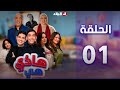        hadi hiya episode 01