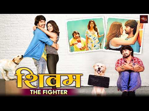 साऊथ की फूल लव स्टोरी रोमांटिक हिंदी डब्ड एक्शन मूवी | Raj Tarun | Anu Emmanuel | Sirfirein Looterey