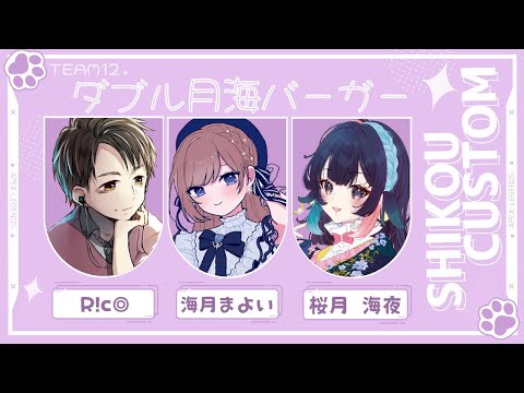 【APEX】運と実力を味方に！ダブル月海バーガーwin‼【海月まよい/Vtuber】