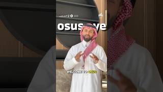 Discover Osus Eye The Future Starts Here