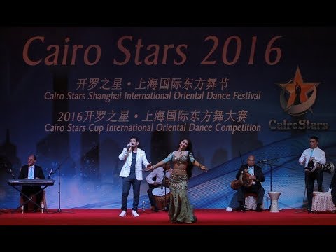 Dzhamilia El Labban CAIRO STARS 2016 In China Shanghai Zay El Asal BAND