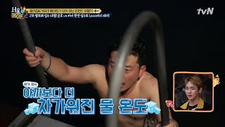 seoulmate2 (밀착 취재) 스트롱맨(?) 김준호의 귀한 자진 입수의 현장 190121 EP.7