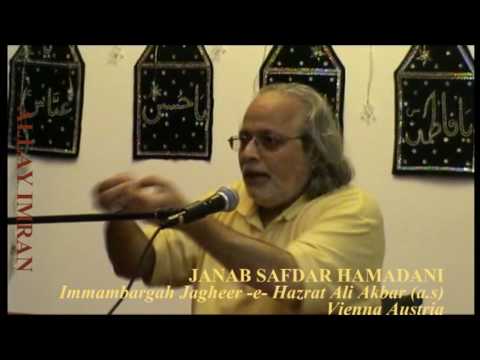 Safdar Ramdani 00685 JANAB SAFDAR HAMADANI - YouTube