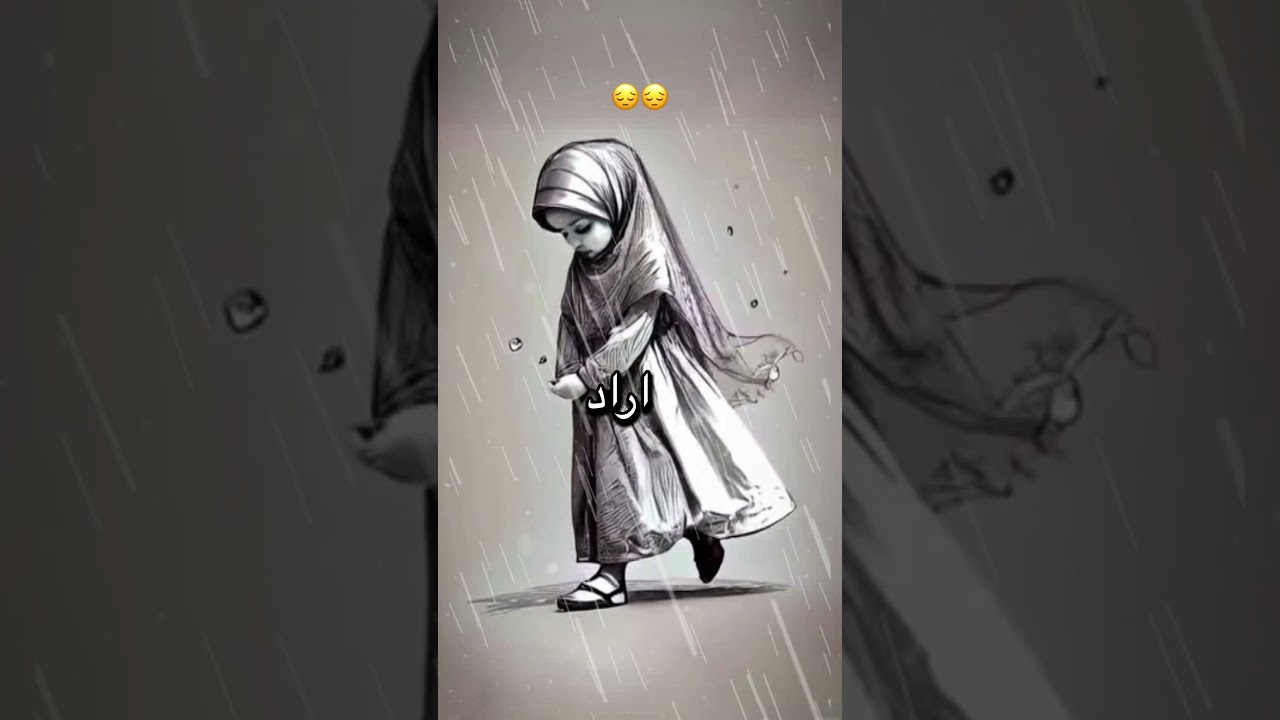 اللهم اكتب لنا الخير في الدنيا والآخره