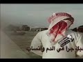 شيلة مشتاق لك والشوق غلاب دندنها