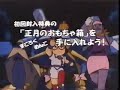 【CM】宇宙海賊ミト 宇宙海賊ミト二人の女王様DVD発売