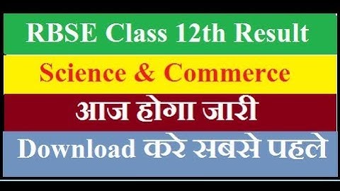 RBSE | Class 12 Science & Commerce Result 2019 | कैसे करे downlaod.