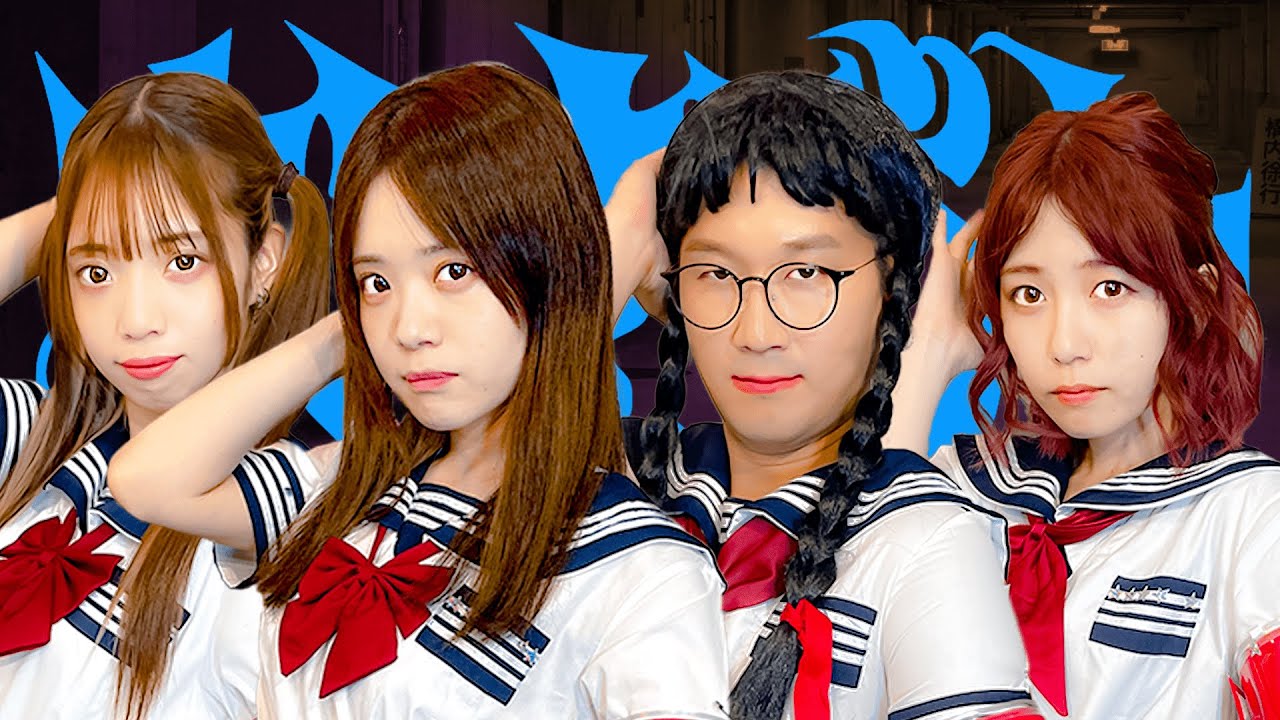 新しい学校のリーダーズ☆レア☆オトナブルーとケセラセラ 新しい学校のリーダーズ☆レア☆オトナブルーとケセラセラ 【公式通販】