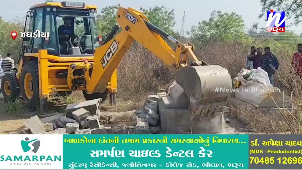 NEWS | ગૌચરની જમીનમાં ધાર્મિક દબાણની માપણી કરી દબાણ દૂર કરવાની કાર્યવાહી