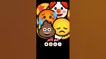 جبهته ملعب تنس كرانج مليون 