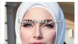 نهوة إبن عمي العصبي ج1