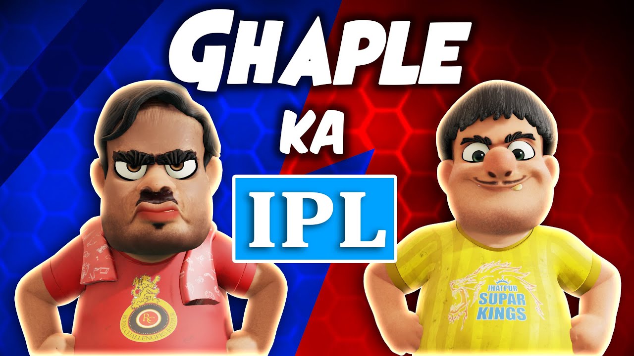 Ghaple Ka IPL Fever | IPL 2021 | Bhurji Wale Chacha