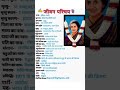 📚 इंदिरा गांधी जीवन परिचय | Powerful Woman PM of India 🇮🇳 #IndiraGandhi #GK #Biography #viralgk #gk