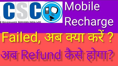 CSC Vle Problem Recharge Failed But Amout Debit Kya Kare|CSC Recharge Failed |How to Refund fromCSC?