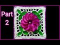 New Design Crochet 3D Flower pattern Granny Square Tutorial 🏵️ I part 2