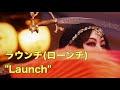 第21幕ジャスミンの30秒ベリーダンス講座 ラウンチ ローンチ 21 Jasmine 30 Seconds Bellydance Lesson Launch 第21幕ジャスミンの30秒ベリーダンス講座 ラウンチ ローンチ 21 Jasmine 30 Seconds Bellydance Lesson Launch