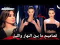 تعليقات اليسا كانت قاسية نوعا ما برنامج Project Runway تعليقات اليسا كانت قاسية نوعا ما برنامج Project Runway