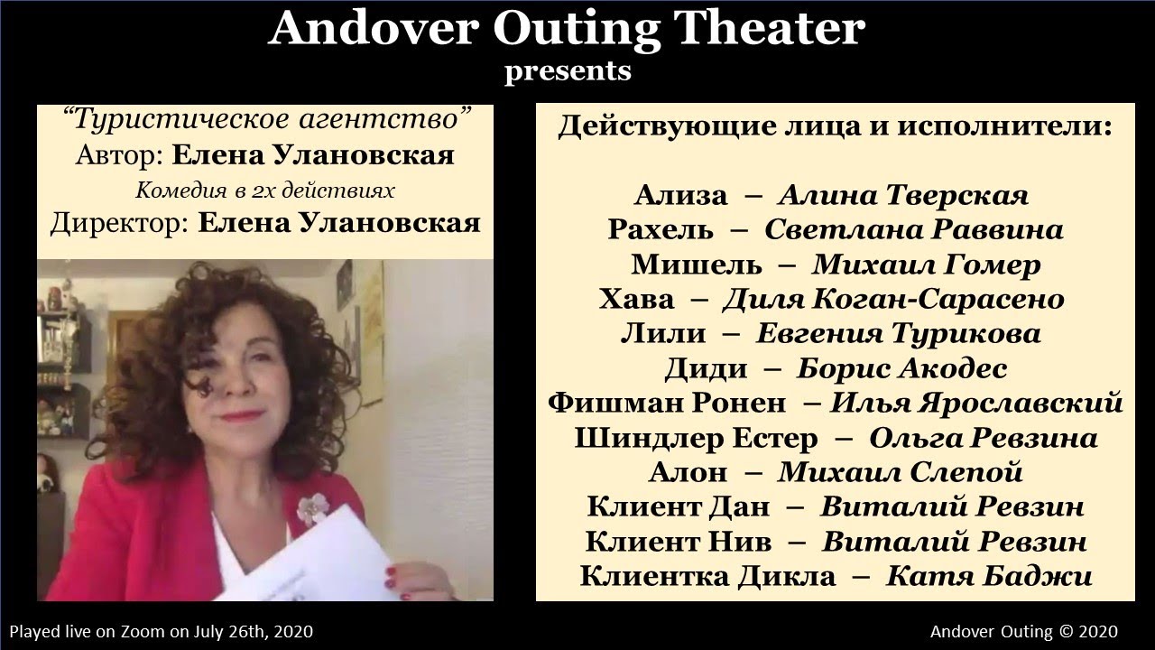 ТУРИСТИЧЕСКОЕ АГЕНТСТВО