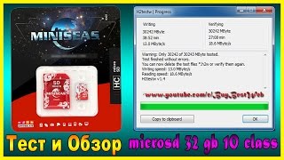 Карта памяти microsd 32 gb 10 class с Алиэкспресс | Тест китайской карты памяти.