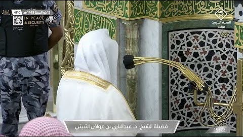مغرب الإثنين 12 ذو الحجة 1443هـ للشيخ عبدالباري الثبيتي | ما تيسر من سورة فصلت