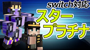マインクラフト コマンド ザ ワールド マインクラフト コマンド ザ ワールド