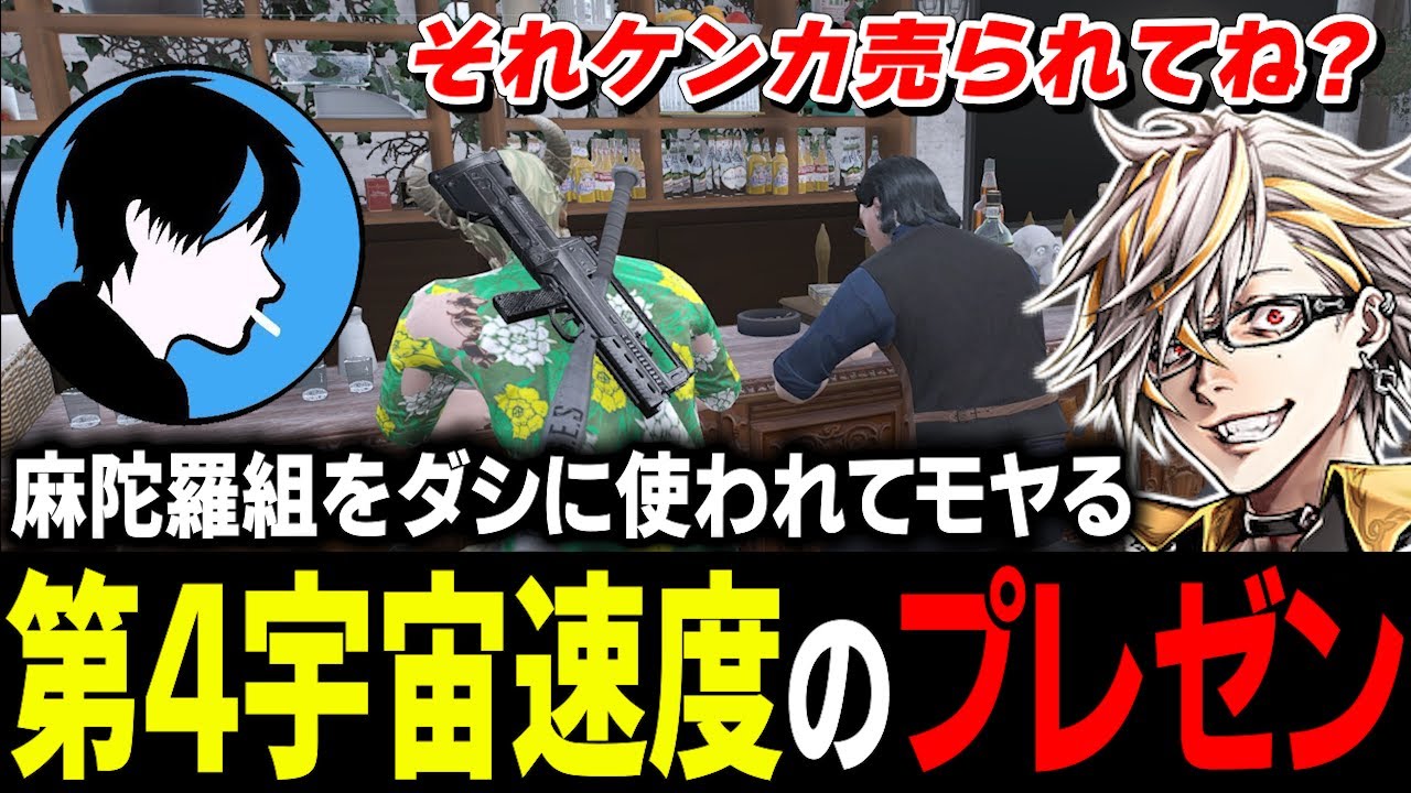 D4市長面談に疑問点を見出すタラちゃんと小峯玲を狂気の張り込みで捕まえる花沢まるん!!パラロスで無敵モードで待ち受ける広場うた子【ふぁんきぃ/山下ひろし/豆乳ちゃんもも/高橋滅論】 #ストグラ