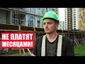 Зарплату не дают МЕСЯЦАМИ! Что грозит за серые схемы выплат? | Решение есть!