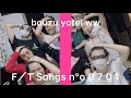 坊主予定わらわらー水平線/THE FIRST TAKE
