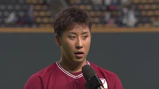 2018年8月9日 東北楽天・藤平投手ヒーローインタビュー