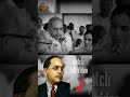 The Struggles That Made B. R. Ambedkar Great 💙 #Shorts#Ambedkar #BabasahebAmbedkar #Struggle