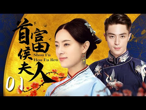 ENGSUB 第12-13集预告：丘皓儿套话失败！丘智斌悄悄去医院探望爷爷？【家族荣耀之继承者 The Heir to The Throne】| 佘诗曼/林峯 | 都市剧情片 | 优酷华语剧场