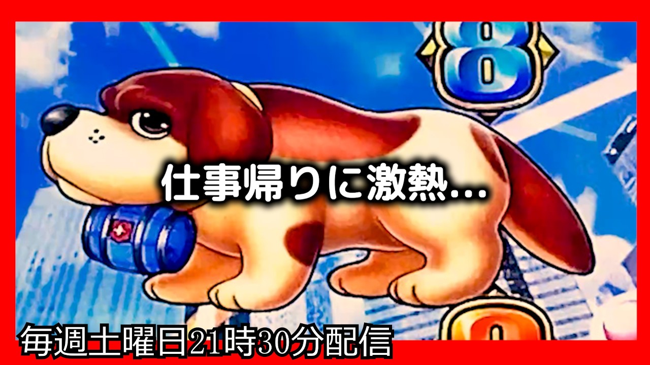 ラッキートリガーでお金を増やそうとしてみたら、とんでもない激熱がやってきました。【PAわんわんパラダイスCELEBRATION】【沖海6 パチンコ 海物語 ライブ ガチ践大海5!】#パーラーあげ実