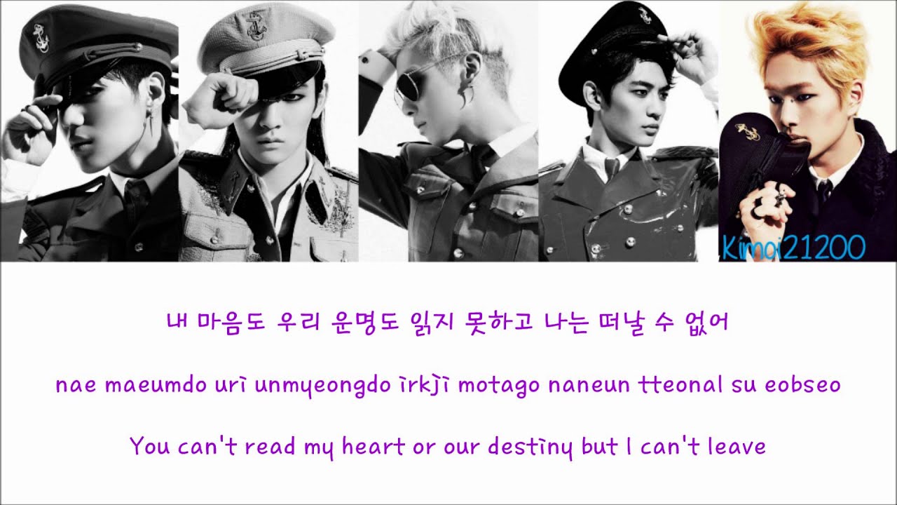 Shinee Close The Door 닫아줘 Hangul Romanization English