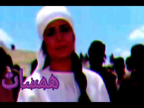 اغاني فيلم الشيماء مجمعه