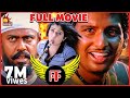 E  tamil full movie  jiiva nayantara pasupathy