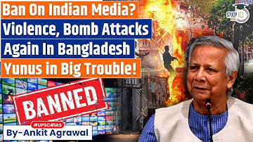 Bangladesh on Edge: Verdict on Sheikh Hasina | Ban on Indian Media | Ankit Agrawal Study IQ
