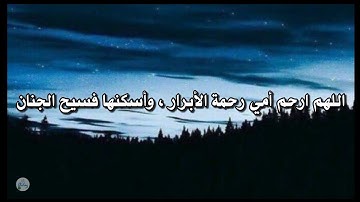 سورة المائدة من الآية ٥١ إلى الآية ٦٠