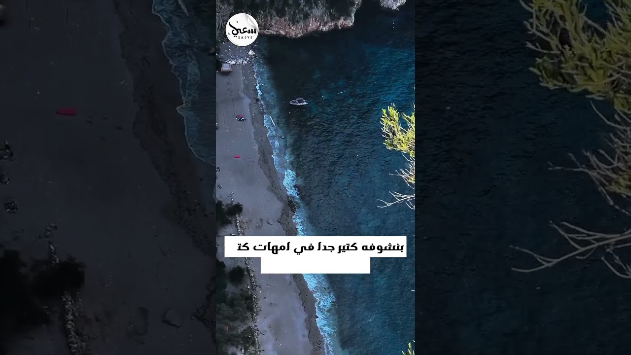 بلاش تكوني أنت السبب في بعدهم عن القرآن ⚠️